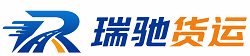 讷河市瑞驰｜附近回程货车调度｜工程机械爬梯车大件运输车调度